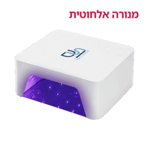 מנורת UV/LED מקצועית אלחוטית לציפורניים DSI Exclusive V9BAT