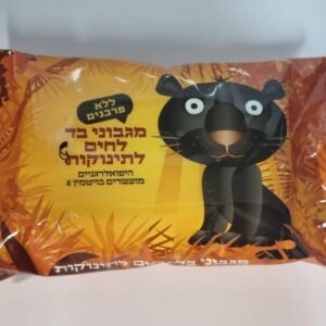 20210929_162503-scaled-scaled-1.jpg מגבונים