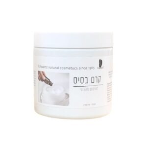 קרם בסיס לשימוש מקצועי | 500 מ"ל | שוורץ Schwartz