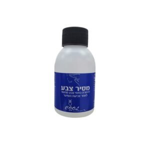 מסיר צבע 60 מ"ל | שוורץ Schwartz