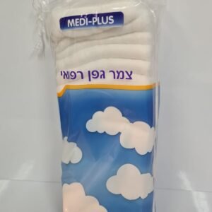 IMG-20210912-WA0036.jpg צמר גפן