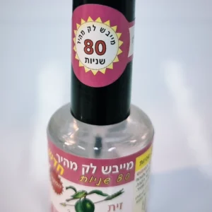 מייבש לק עץ הזית