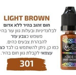 Screenshot_20211114-125823_Drive.jpg צבע פיגמנט איפור קבוע לגבות מיקרובליידינג LIGHT BROWN 301