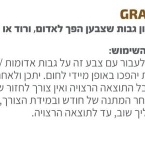Screenshot_20211125-155255_Drive.jpg צבע פיגמנט איפור קבוע גבות צבע תיקון GRAY 6