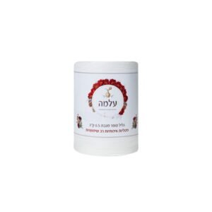 גליל סופר מגבת 0.5 ק"ג עלמה