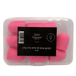 c2615a3e-7530-4c2c-b301-f4ab3aa4e18a-700x700-1.png מארז 10 יח' – ראש שיוף לפדיקור 13X19 מ"מ | גסות עדין ורוד | רייס פרופשונל