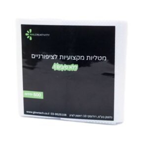 מארז 500 יח' – פדים / מטליות ללא סיבים | נייל קריאטיביטי